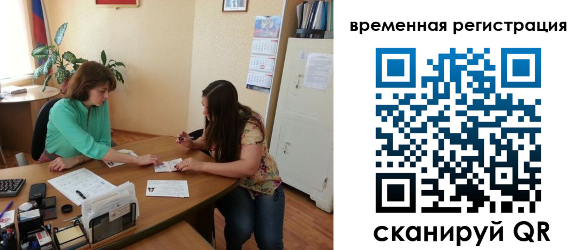 найти адрес прописки в Можайске